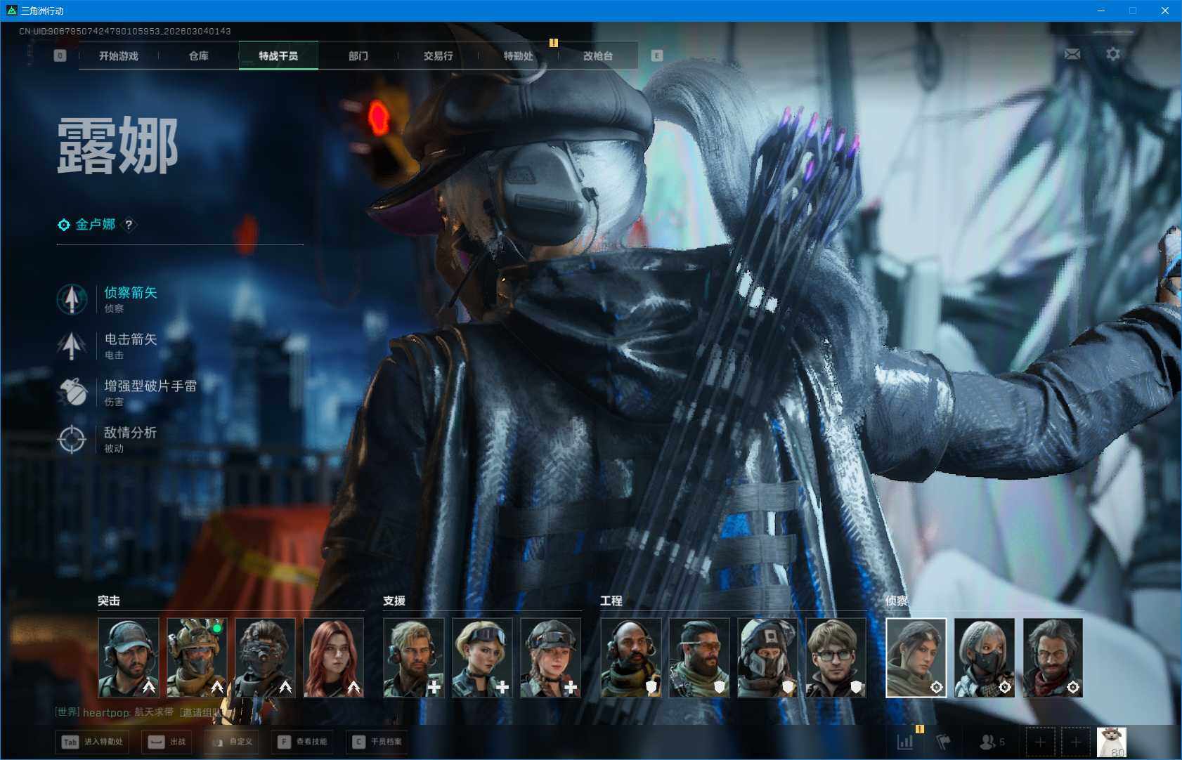 SJZQM458499三角洲行动账号详情图13