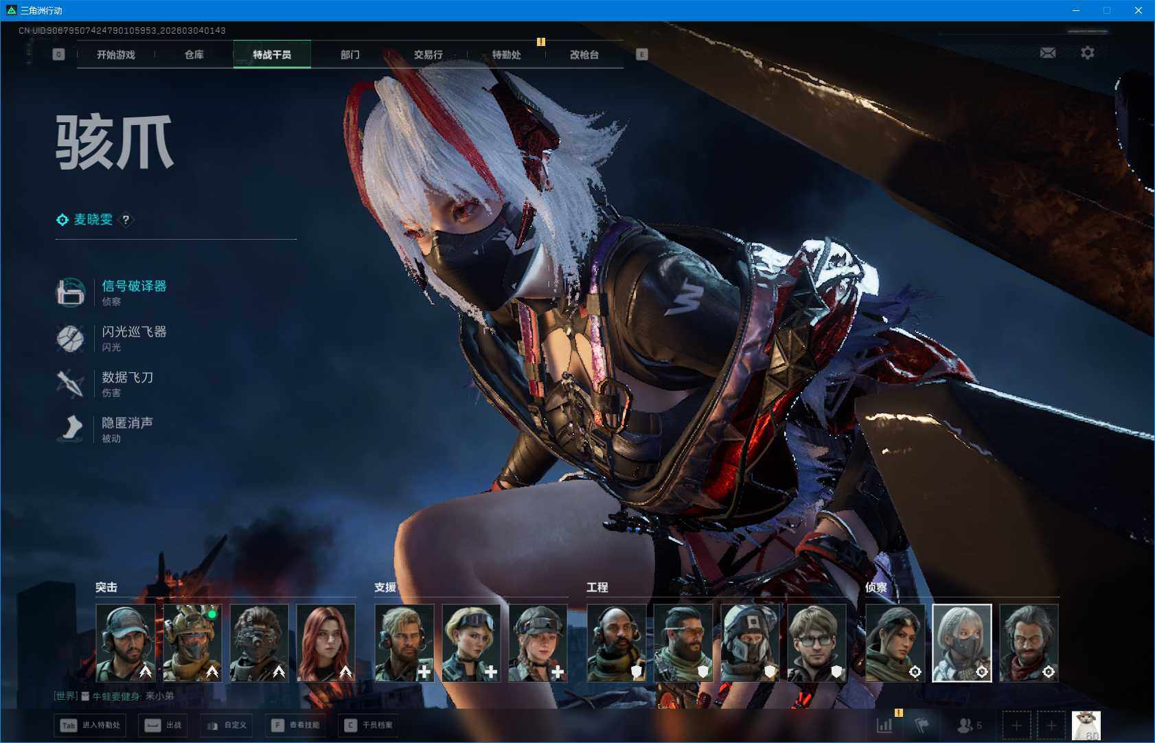 SJZQM458499三角洲行动账号详情图14