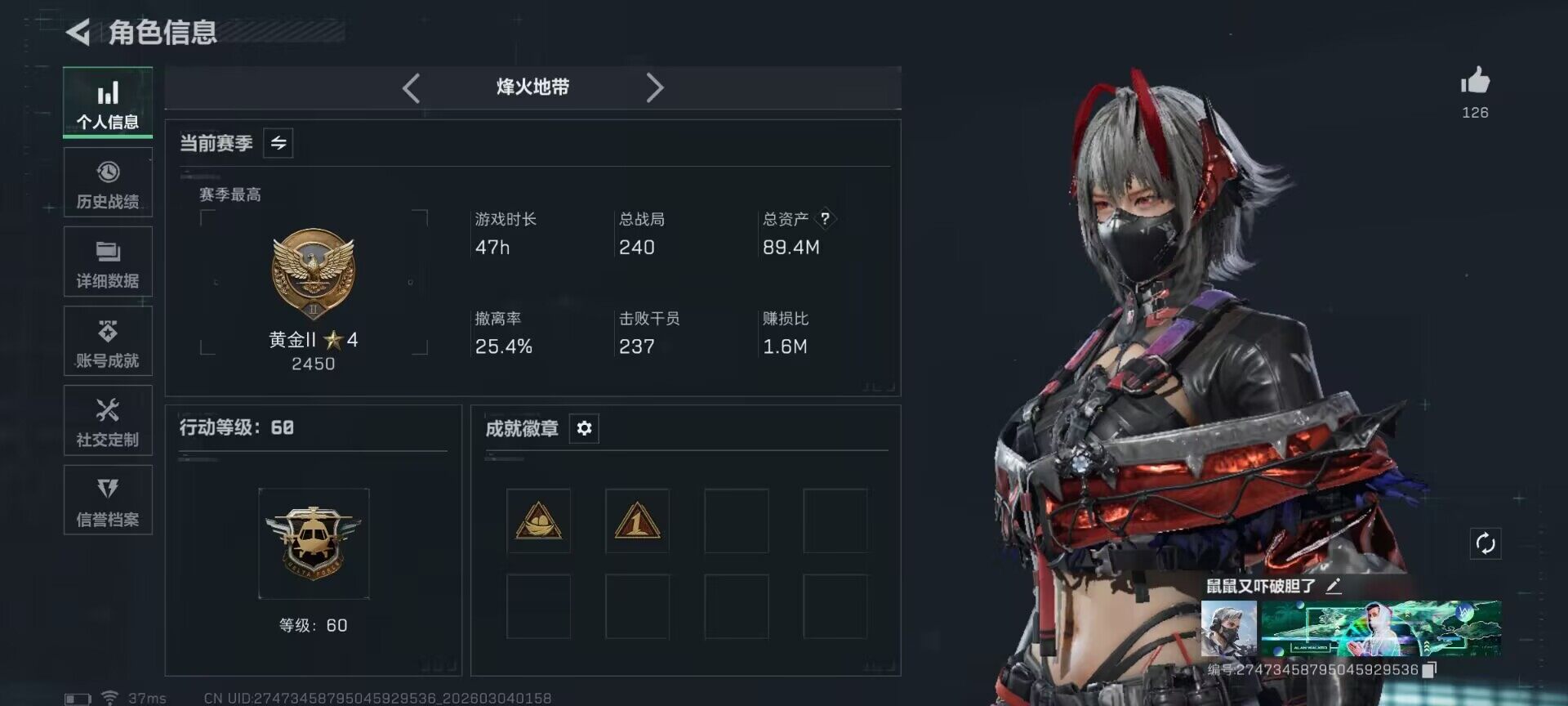 SJZEY459460三角洲行动账号详情图6