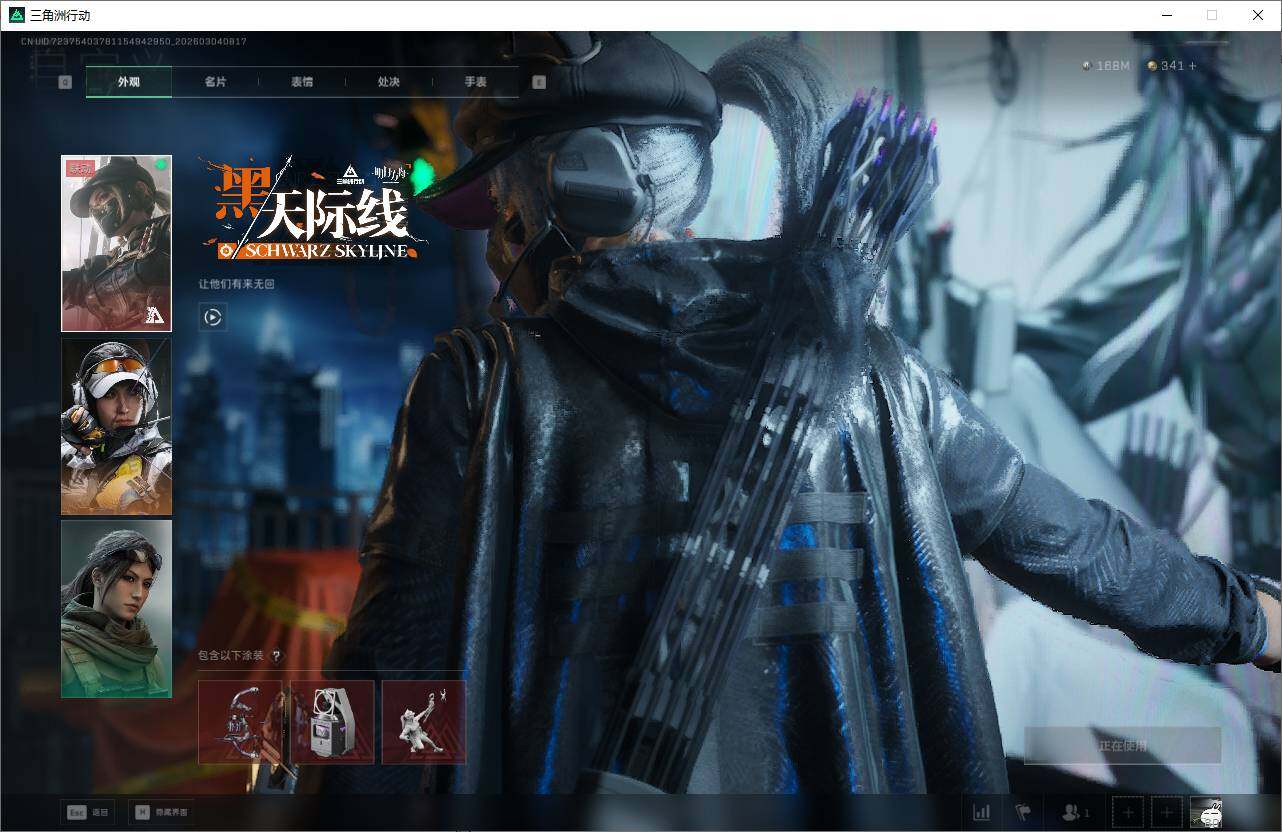 SJZEY458409三角洲行动账号详情图10