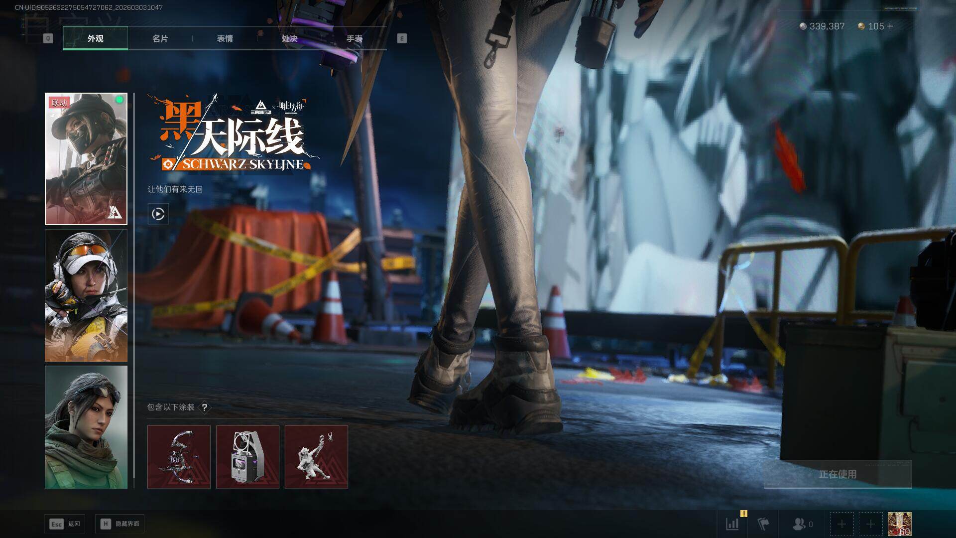 SJZQM458302三角洲行动账号详情图10