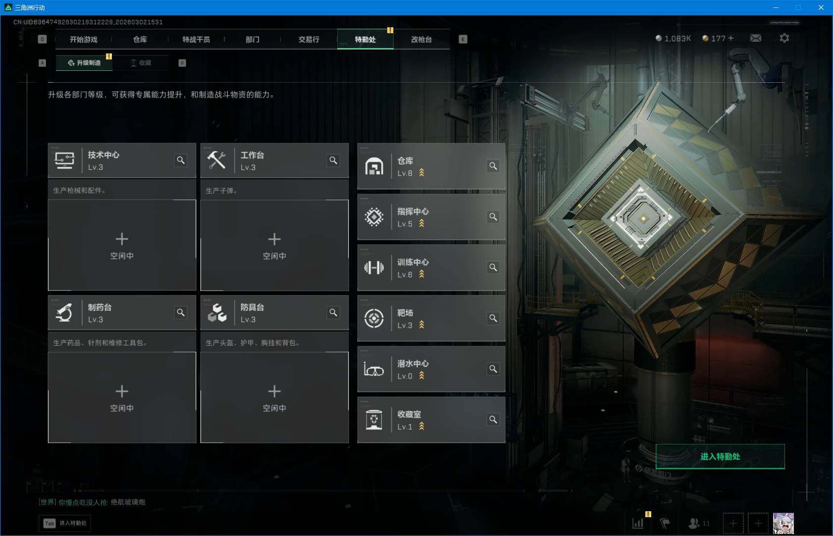 SJZQM458308三角洲行动账号详情图22