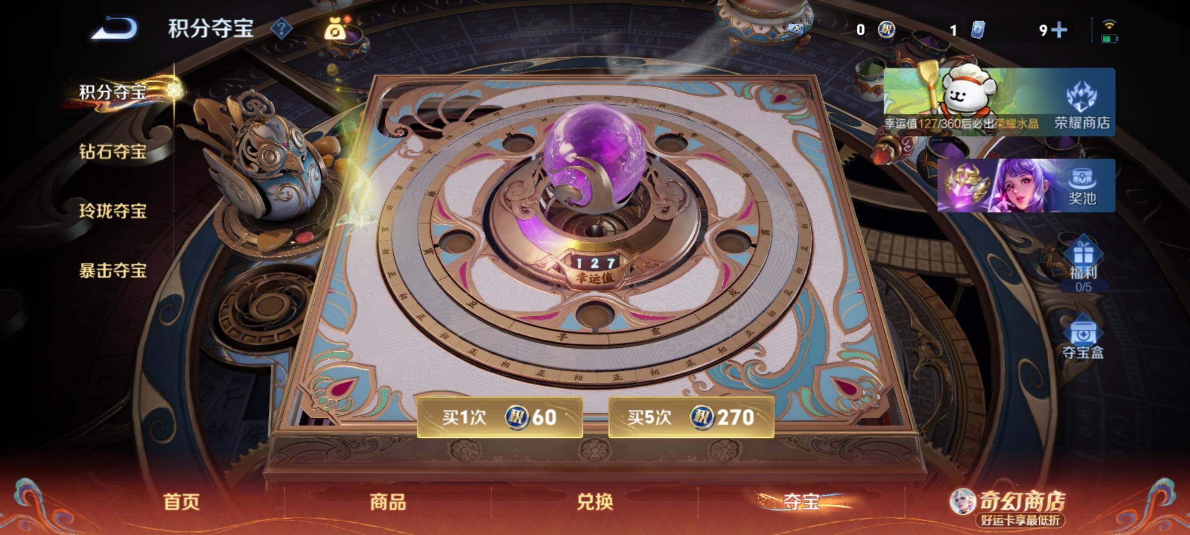 WZCMY4200398王者荣耀账号详情图10 WZCMY4200398王者荣耀账号详情图10