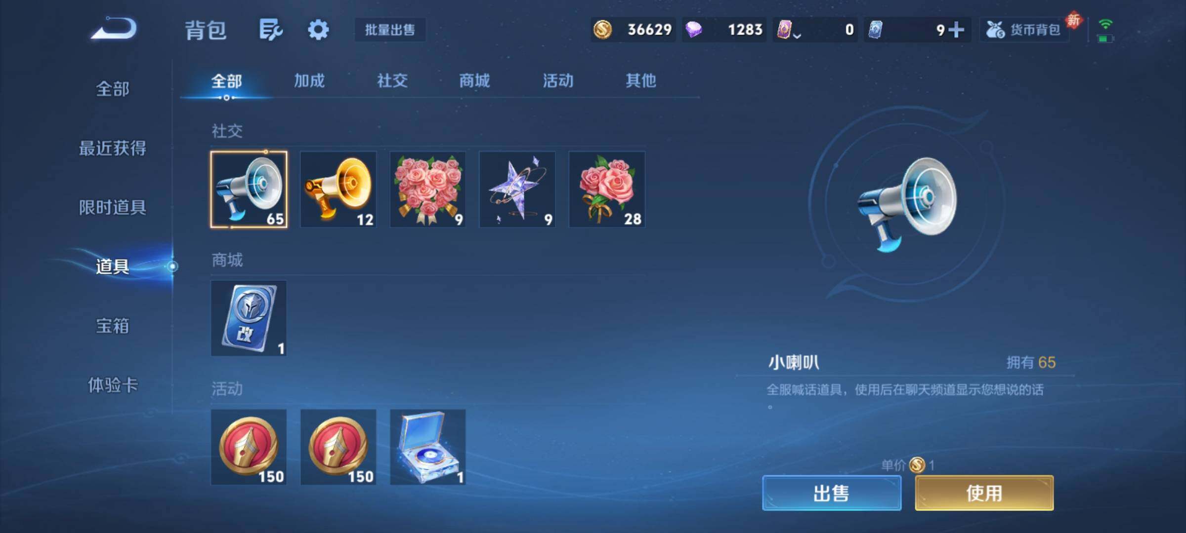 WZCMY4200398王者荣耀账号详情图12 WZCMY4200398王者荣耀账号详情图12