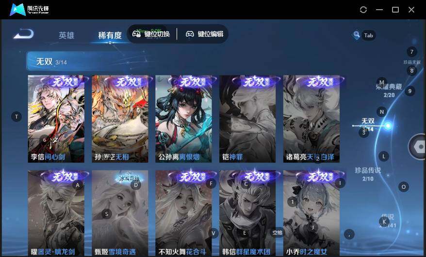 WZLX4214619王者荣耀账号详情图11