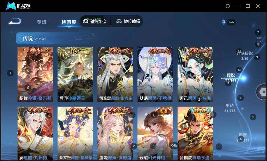 WZLX4214619王者荣耀账号详情图13