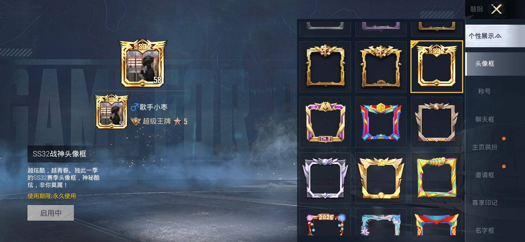 HPCMW4114934和平精英账号详情图3