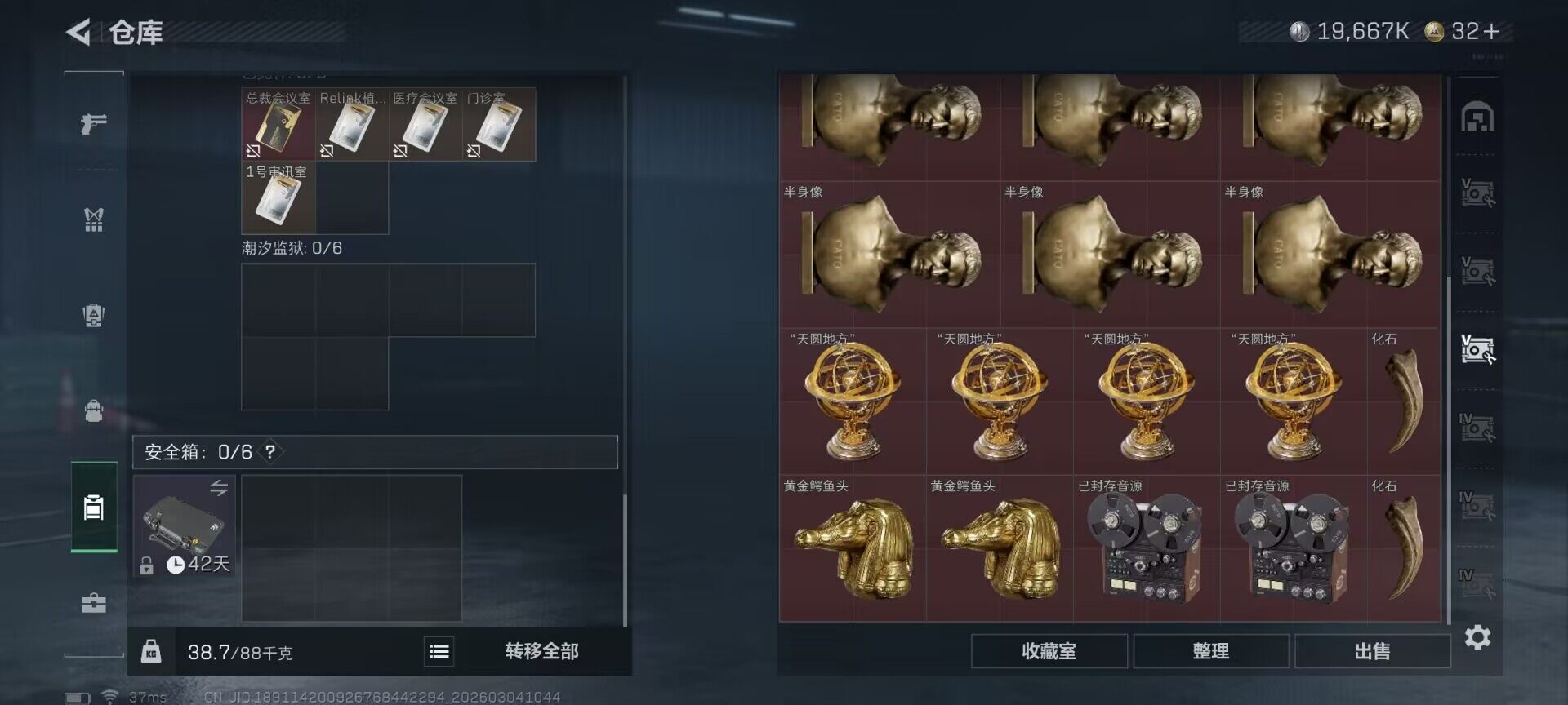 SJZEY458400三角洲行动账号详情图6