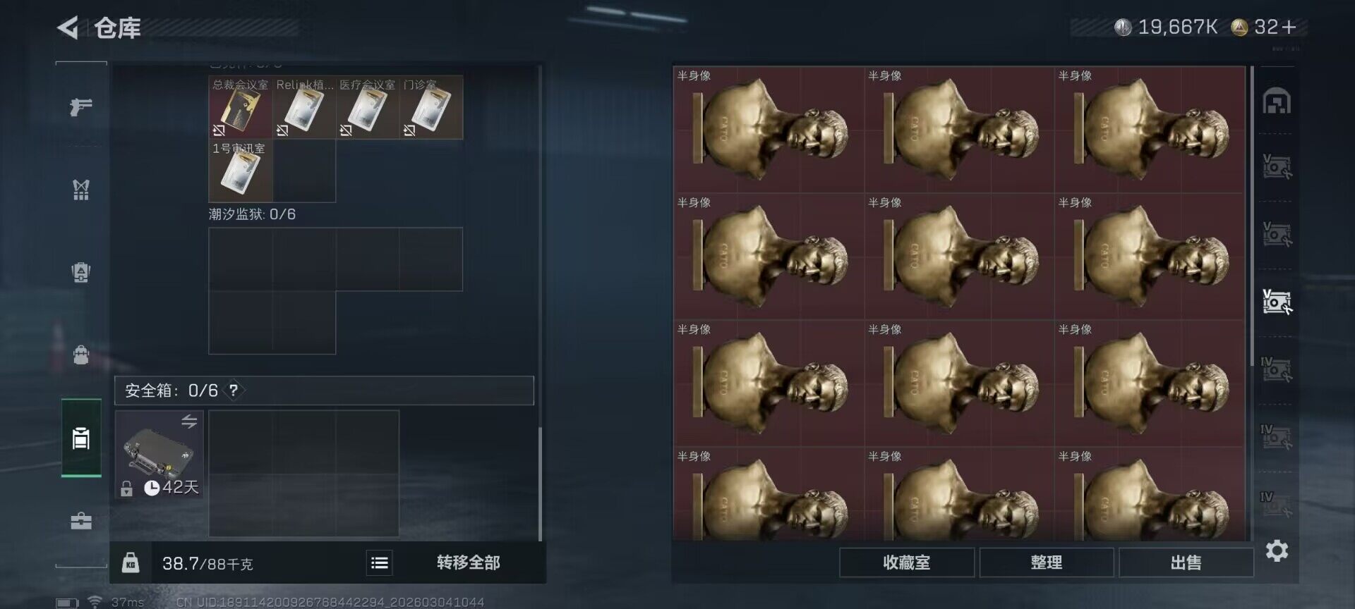 SJZEY458400三角洲行动账号详情图16