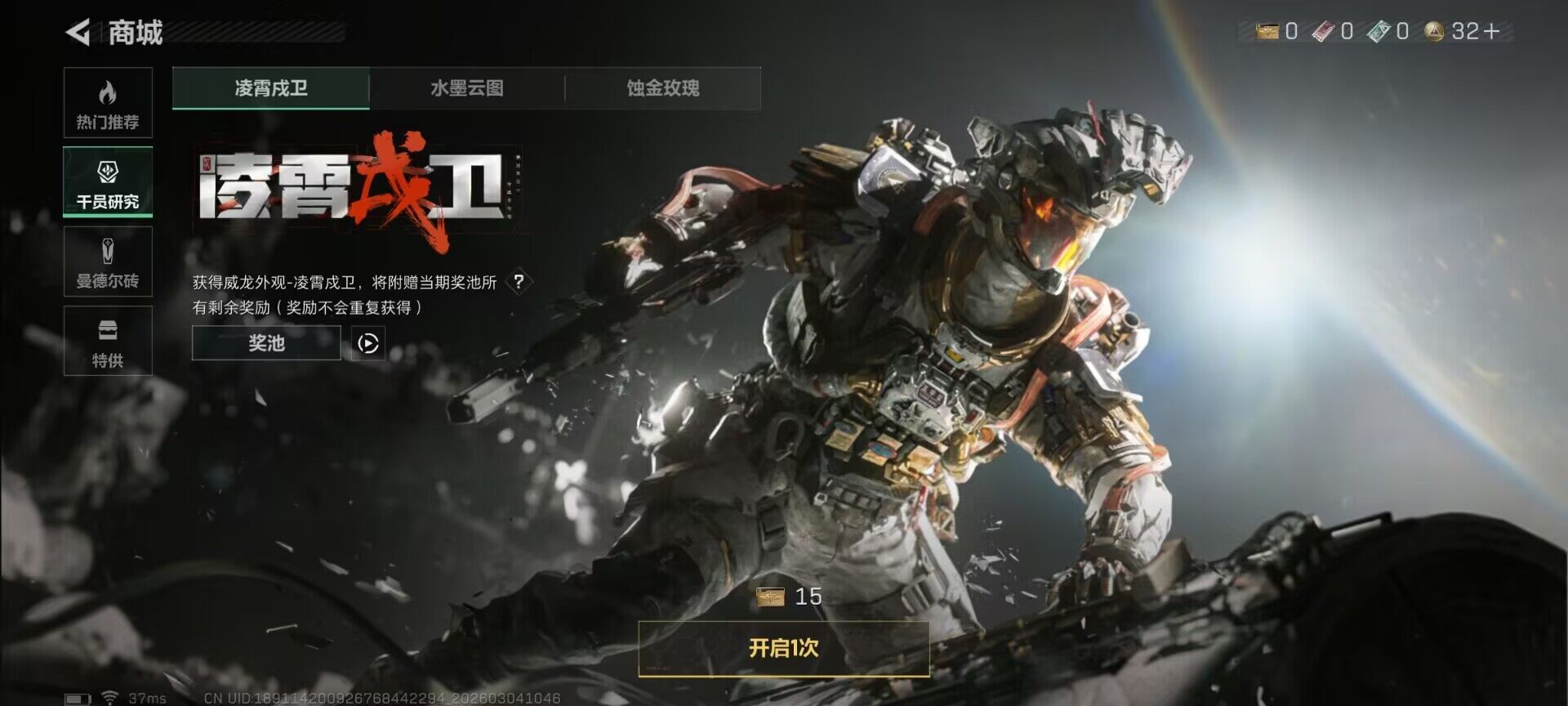 SJZEY458400三角洲行动账号详情图19