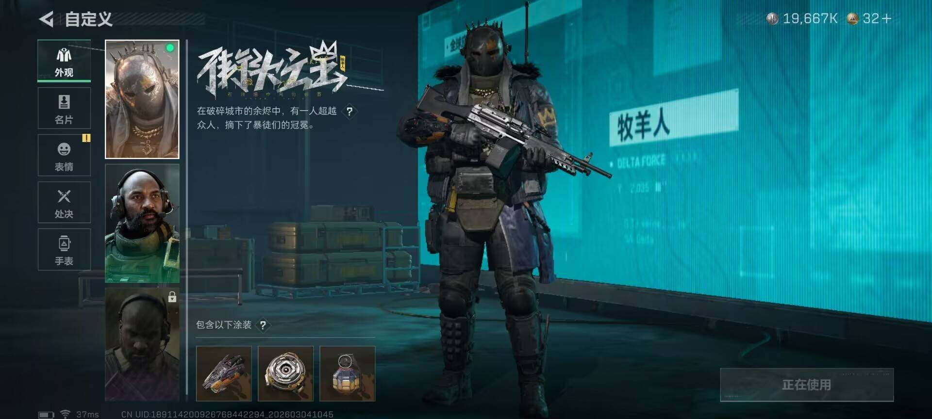 SJZEY458400三角洲行动账号详情图23