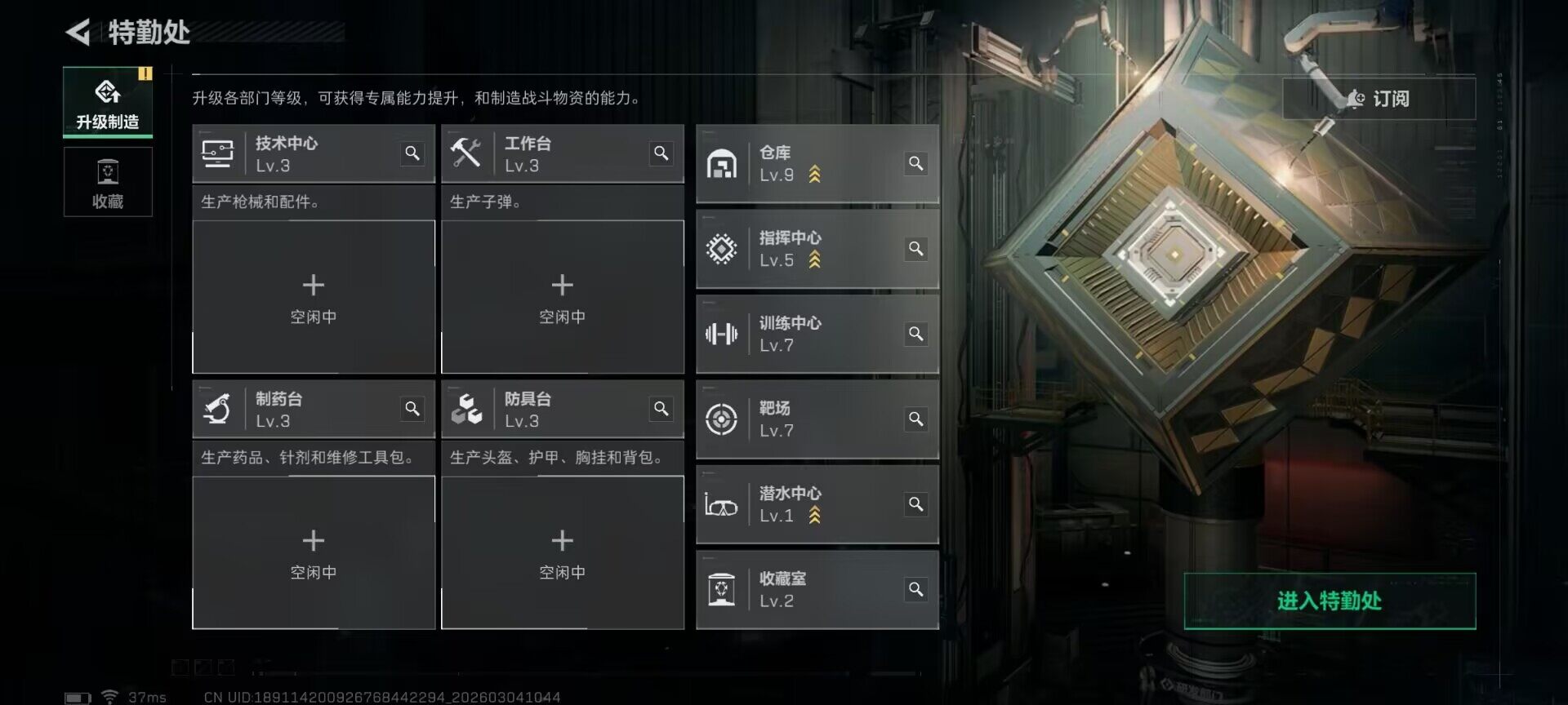 SJZEY458400三角洲行动账号详情图30