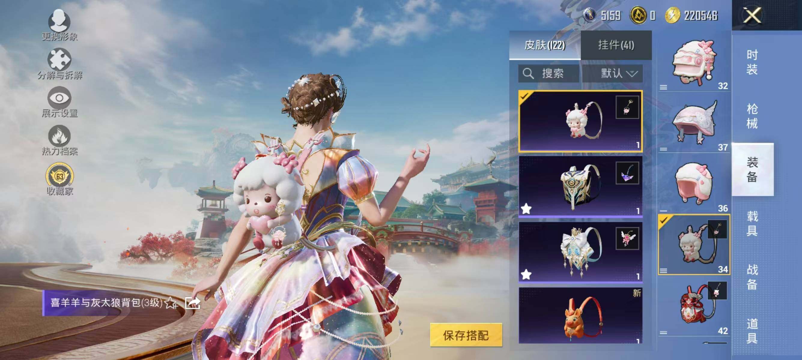 HPQM4109199和平精英账号详情图11