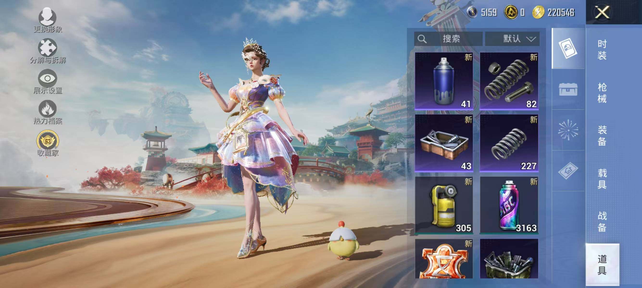 HPQM4109199和平精英账号详情图14