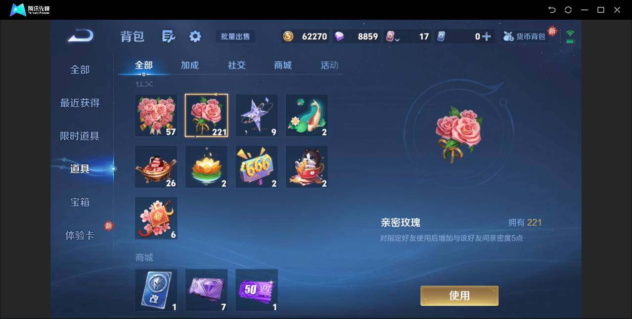 WZCMW4214195王者荣耀账号详情图9