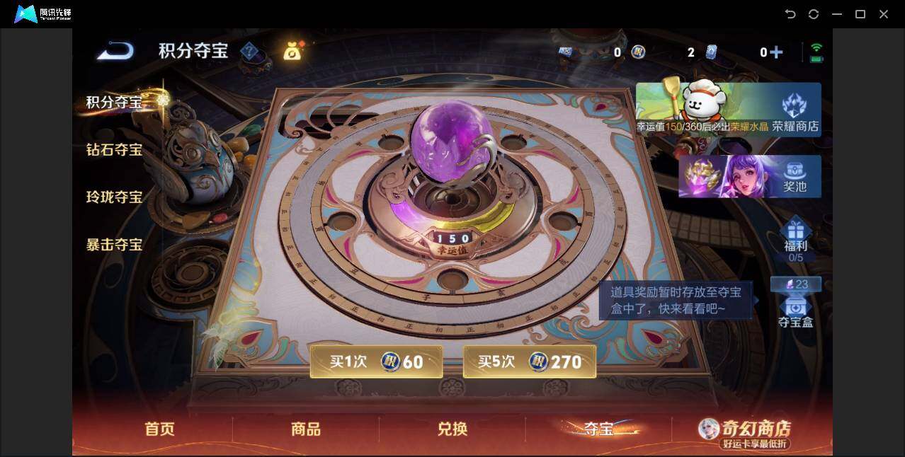 WZCMW4214195王者荣耀账号详情图10