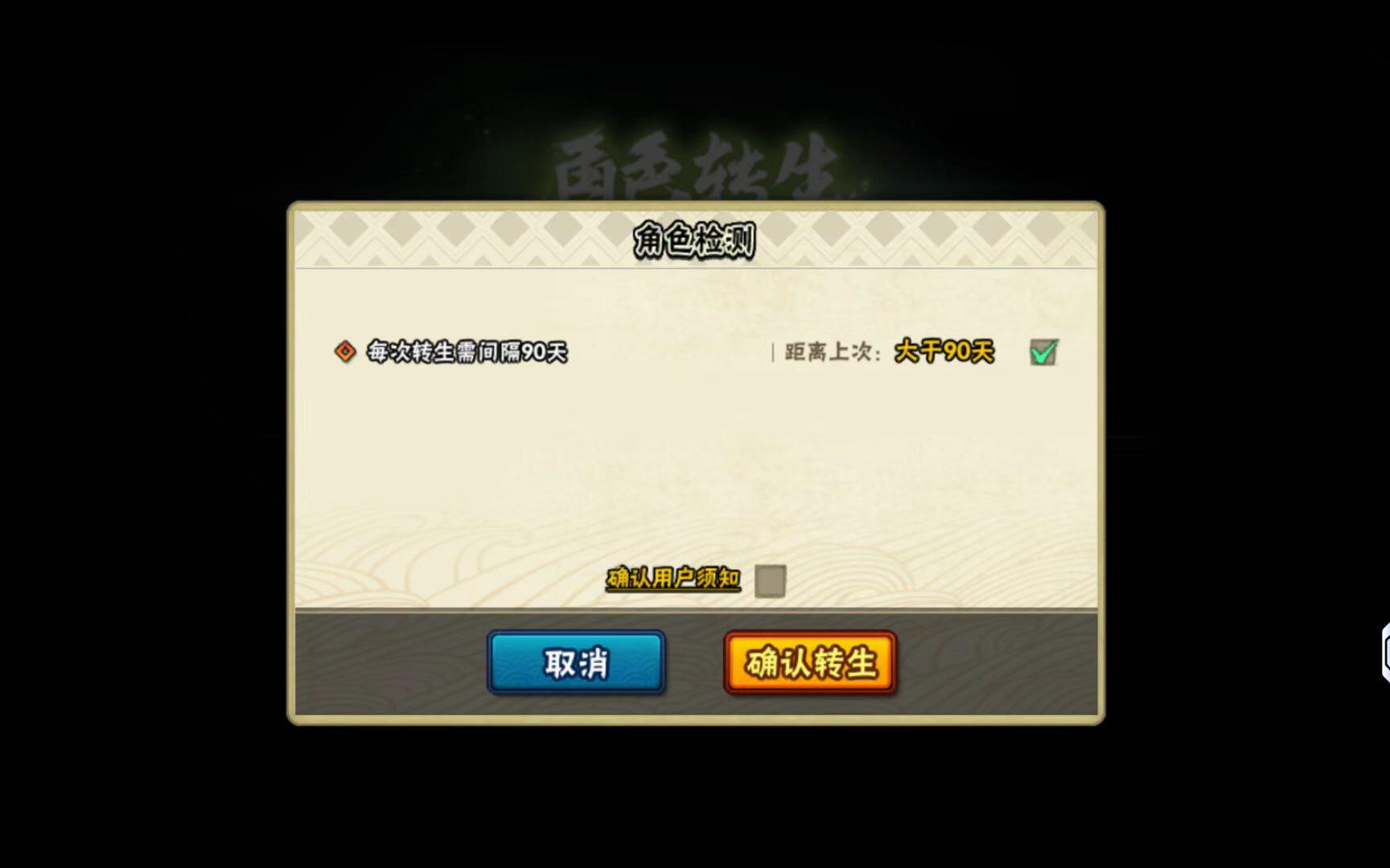 HYCMW417666火影忍者账号详情图11