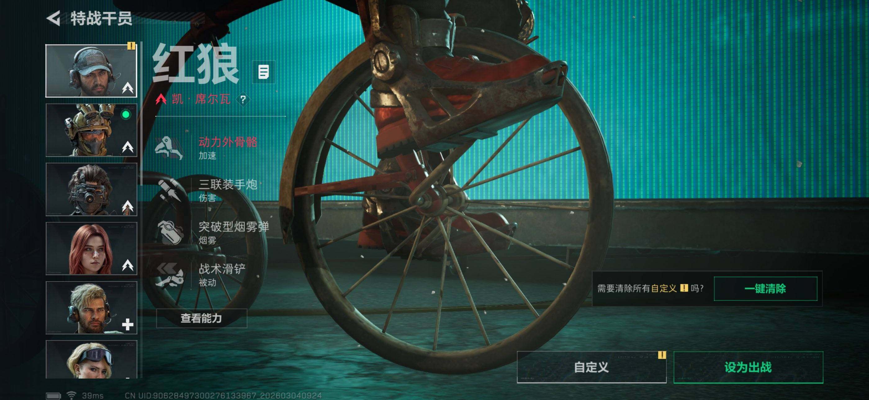 SJZQM458406三角洲行动账号详情图12