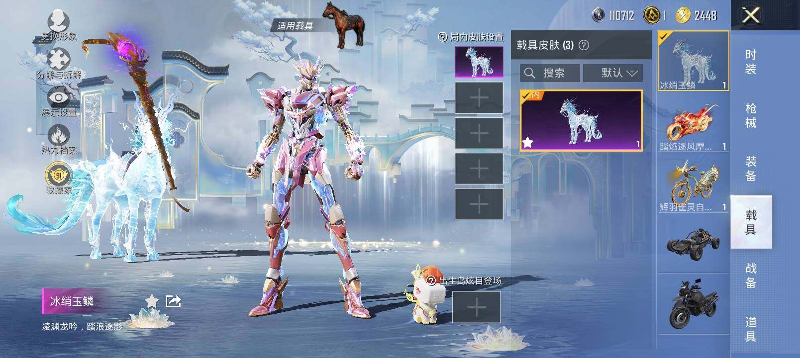 HPCMW4114963和平精英账号详情图17