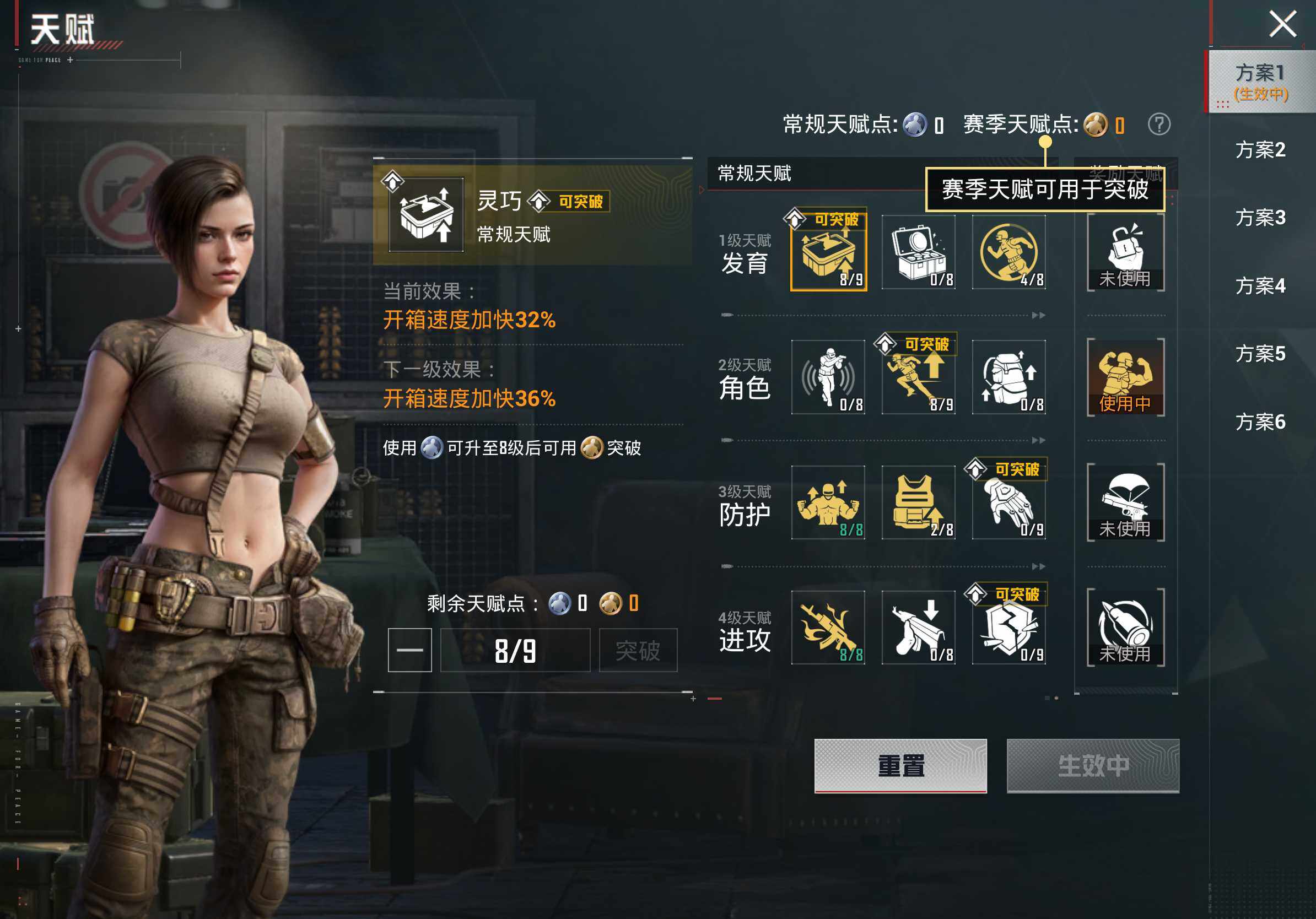 HPQM4109279和平精英账号详情图18