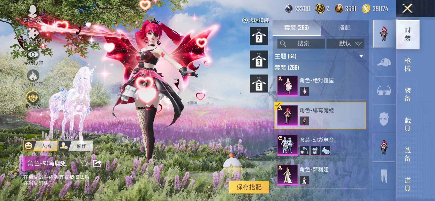 HPCMW4114986和平精英账号详情图8