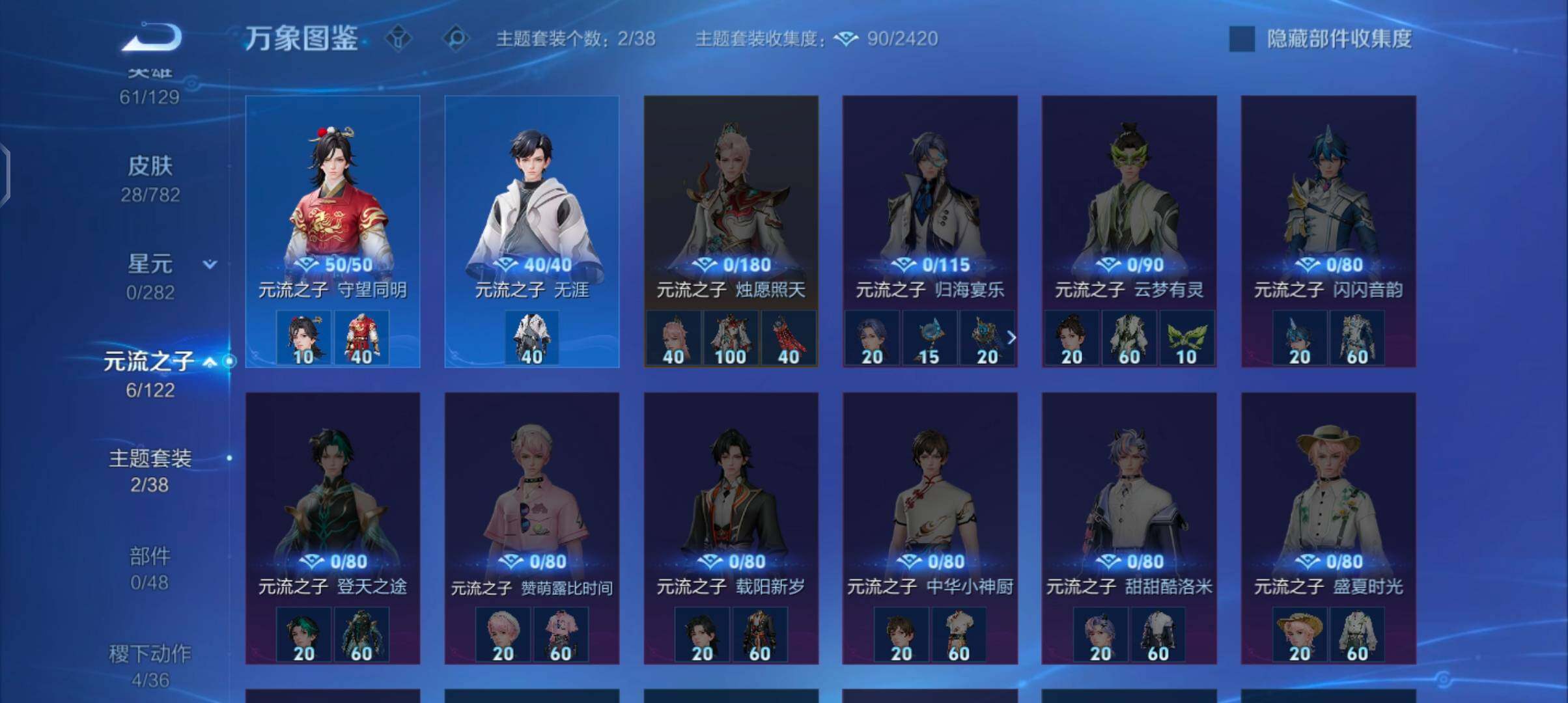 WZCMW4207157王者荣耀账号详情图9