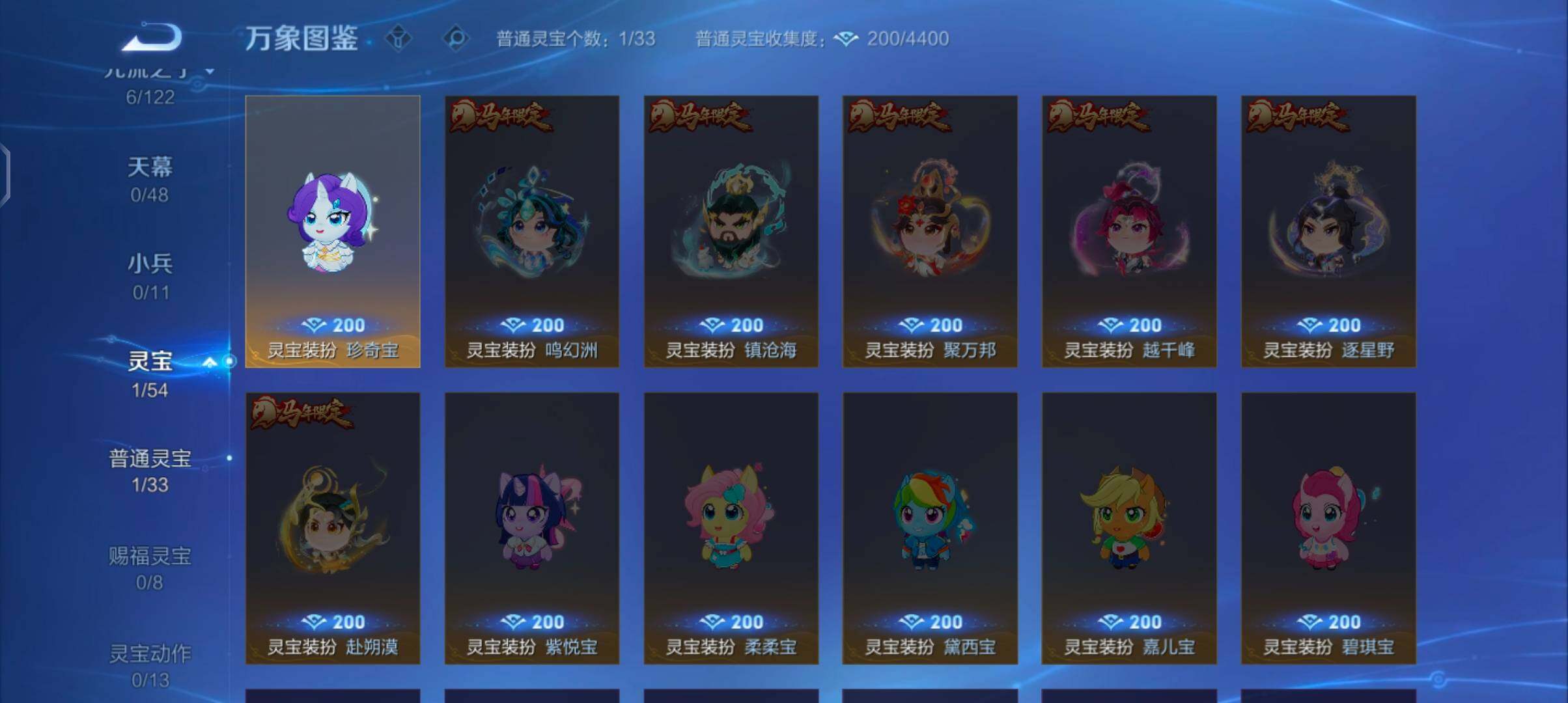 WZCMW4207157王者荣耀账号详情图10