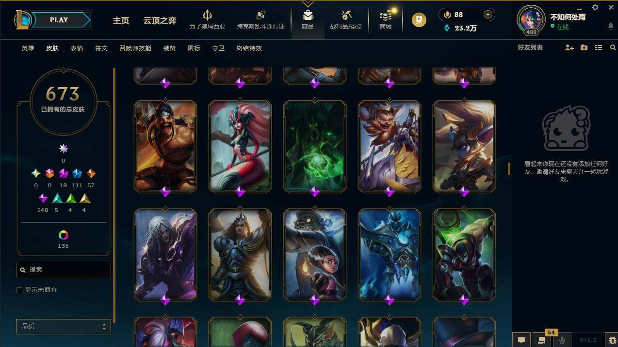 LOLCMW420779英雄联盟账号详情图34