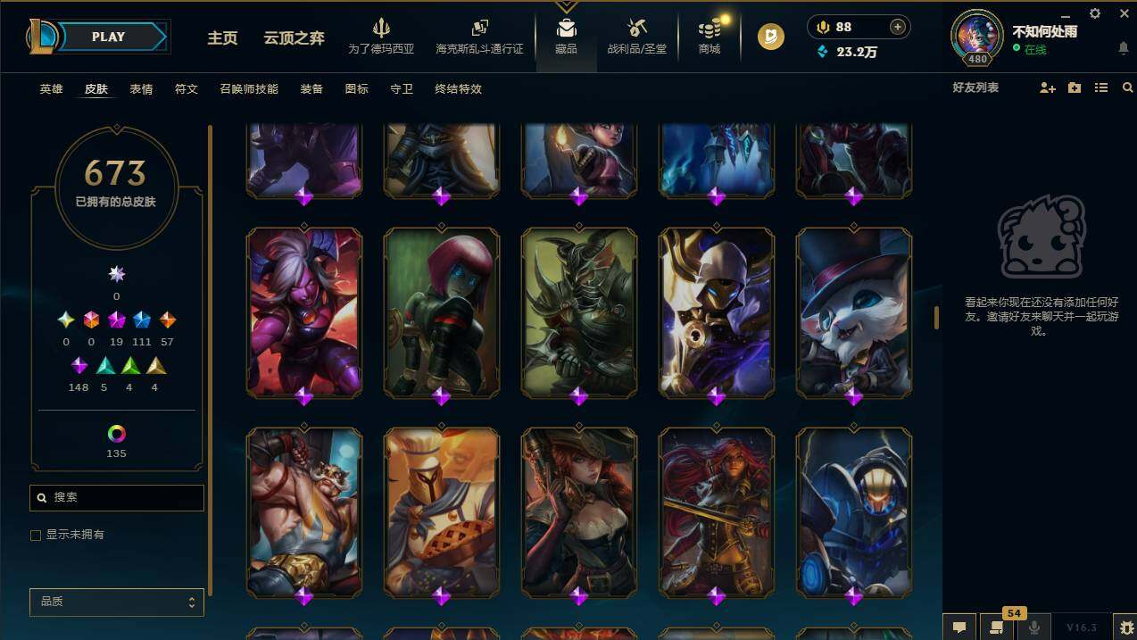 LOLCMW420779英雄联盟账号详情图35