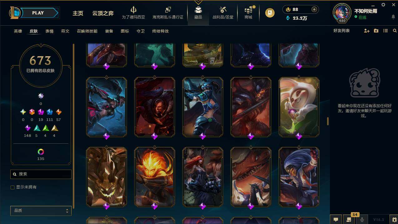 LOLCMW420779英雄联盟账号详情图39