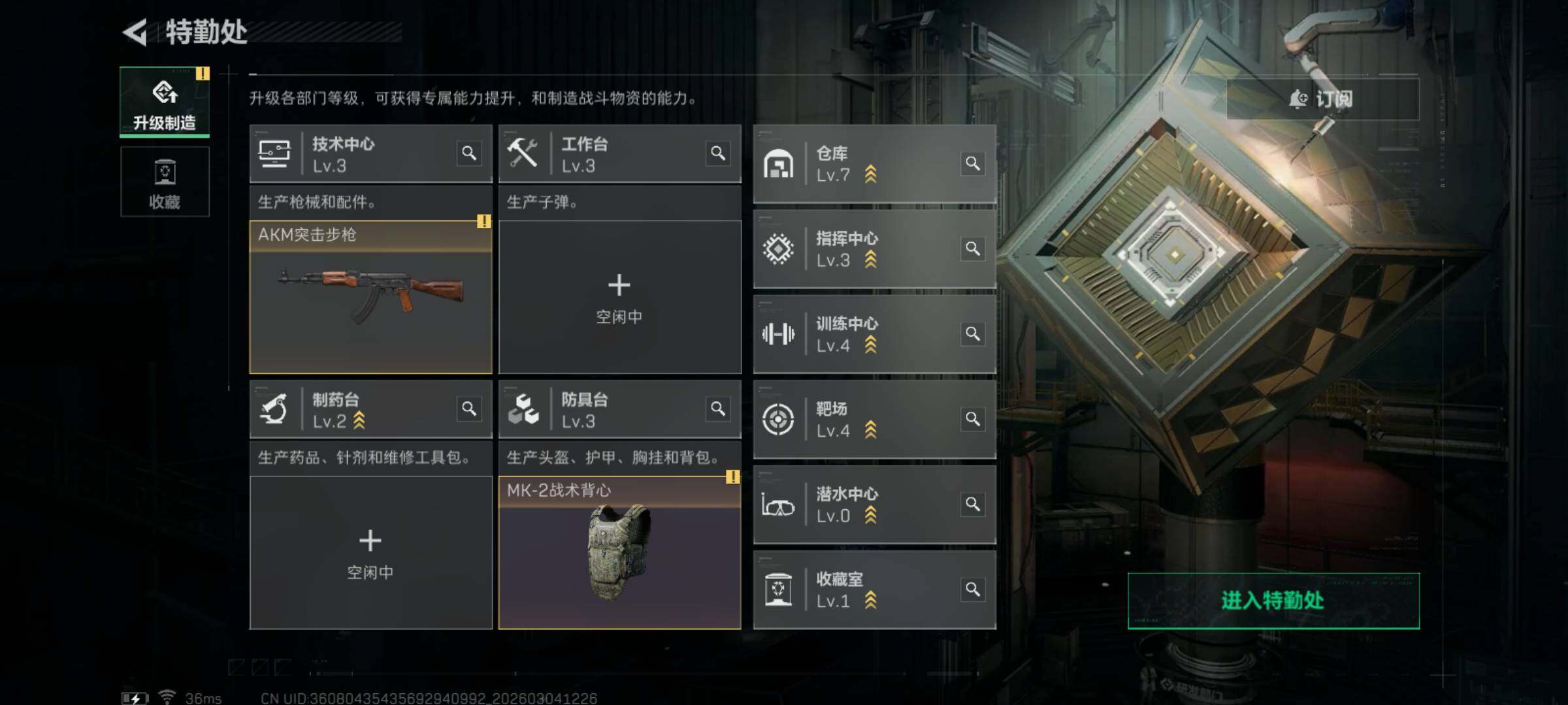 SJZQM458427三角洲行动账号详情图12 SJZQM458427三角洲行动账号详情图12