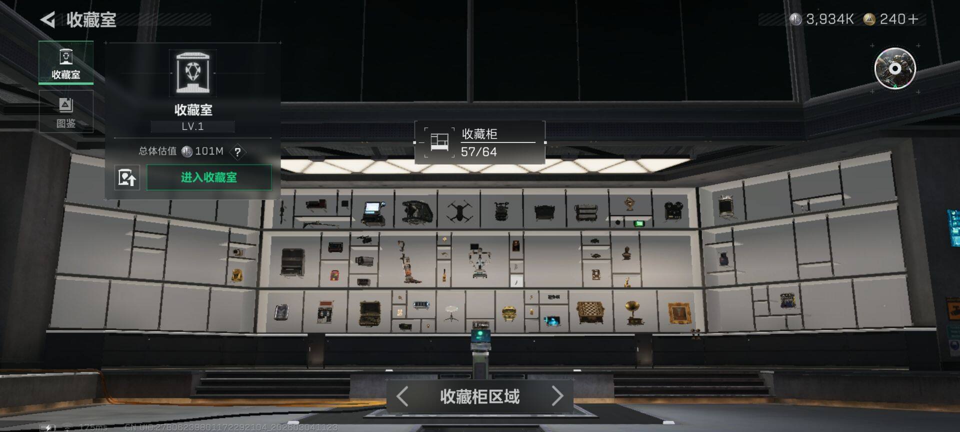 SJZQM458452三角洲行动账号详情图20