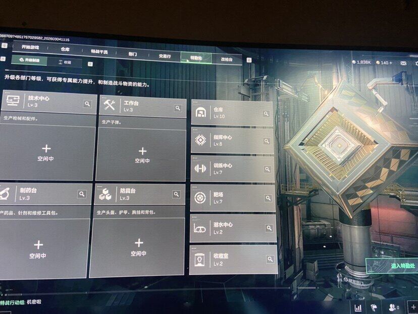 SJZQM458432三角洲行动账号详情图7