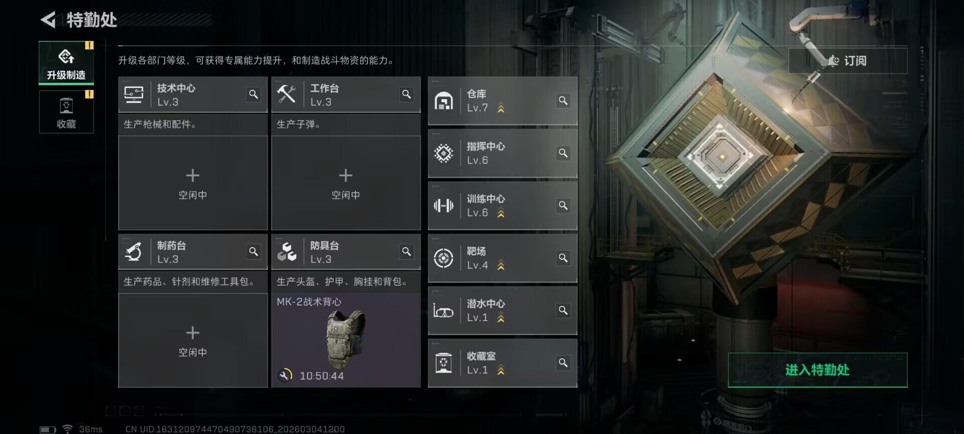 SJZQM458438三角洲行动账号详情图13