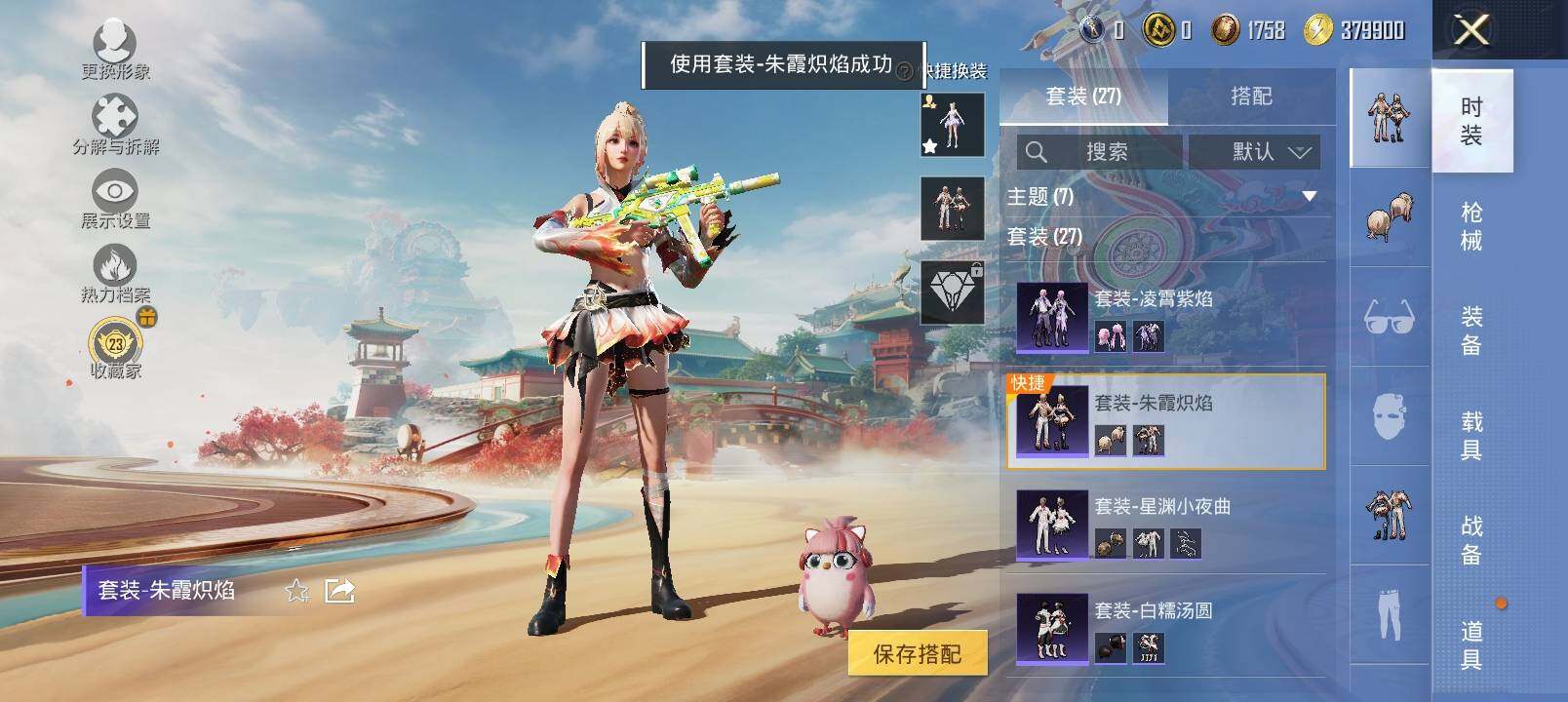 HPCMW4125091和平精英账号详情图7