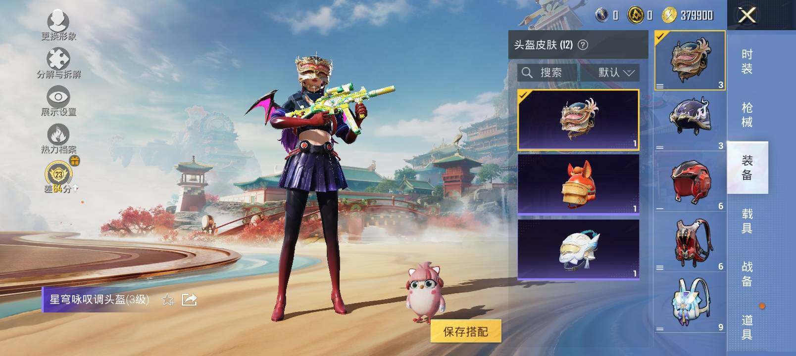 HPCMW4125091和平精英账号详情图11