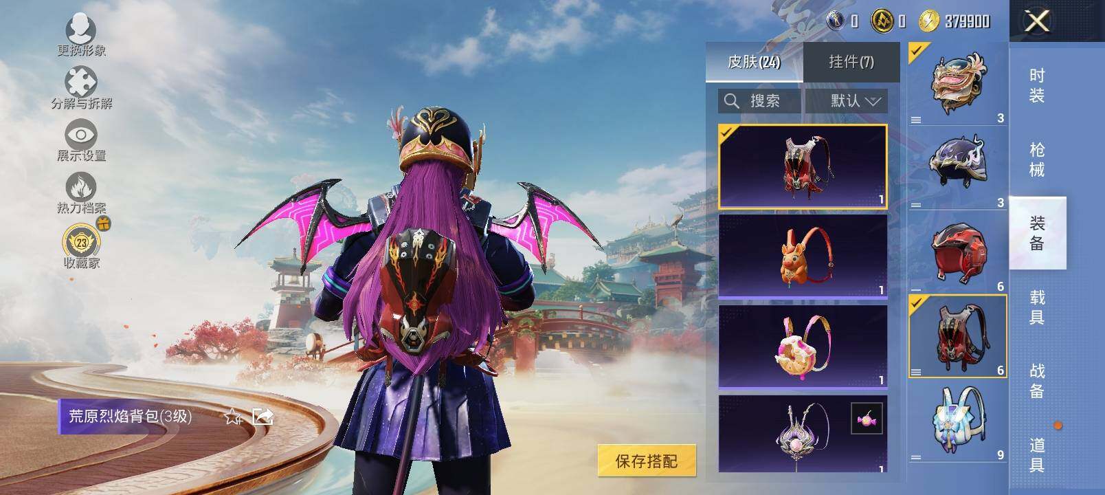 HPCMW4125091和平精英账号详情图12