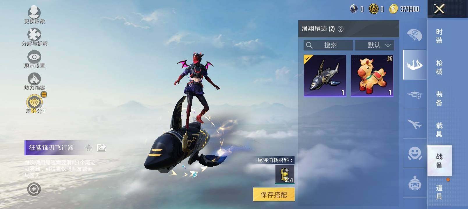 HPCMW4125091和平精英账号详情图14