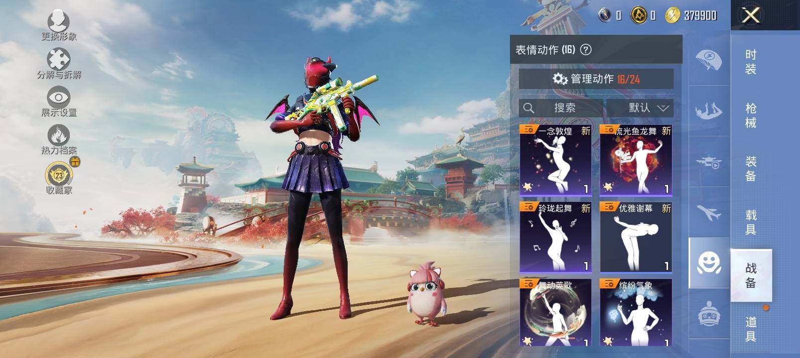 HPCMW4125091和平精英账号详情图15