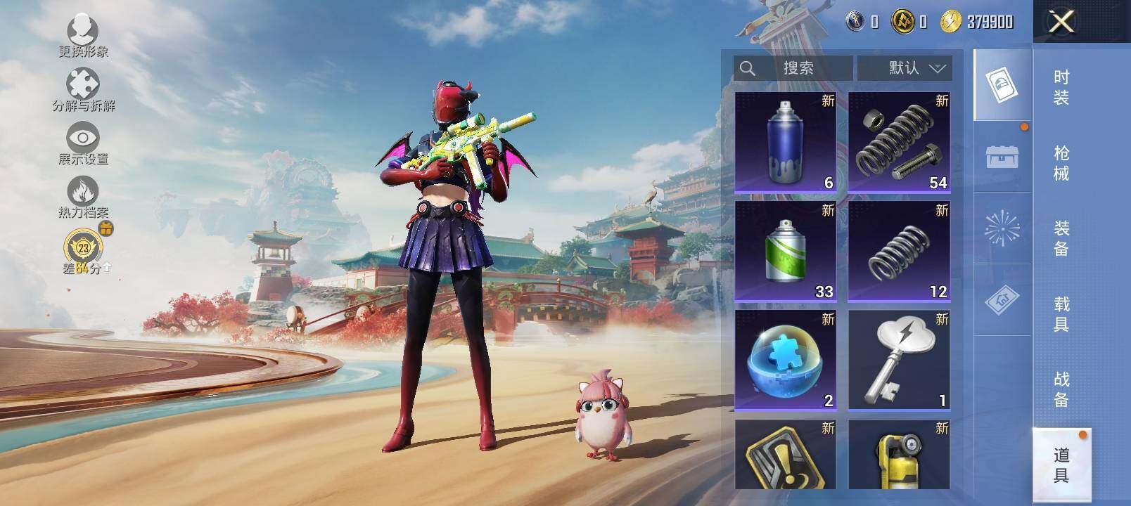 HPCMW4125091和平精英账号详情图16