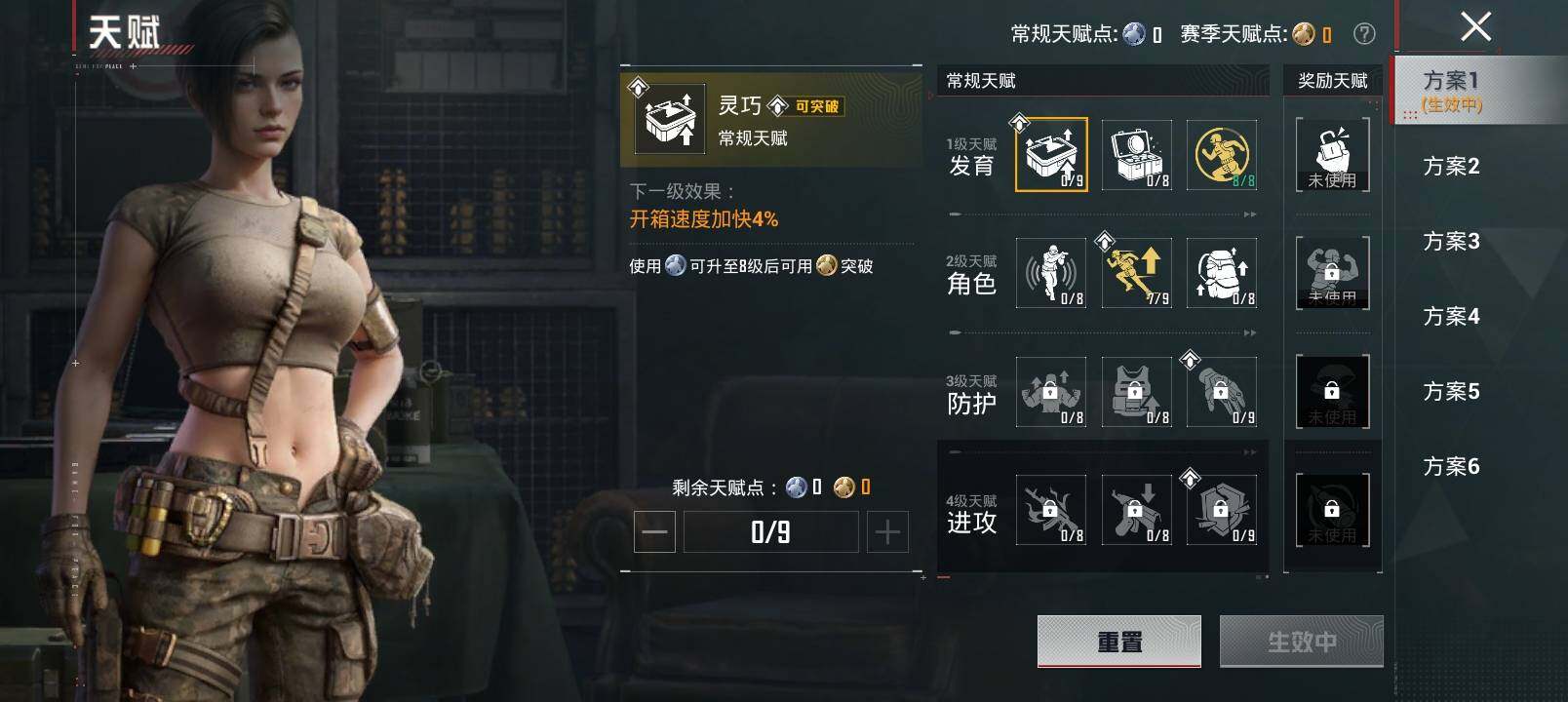 HPCMW4125091和平精英账号详情图5