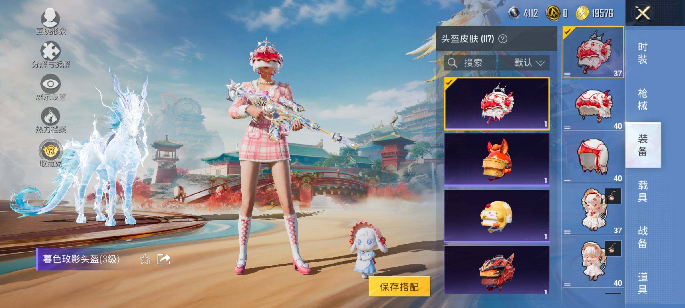 HPCMW4114979和平精英账号详情图10