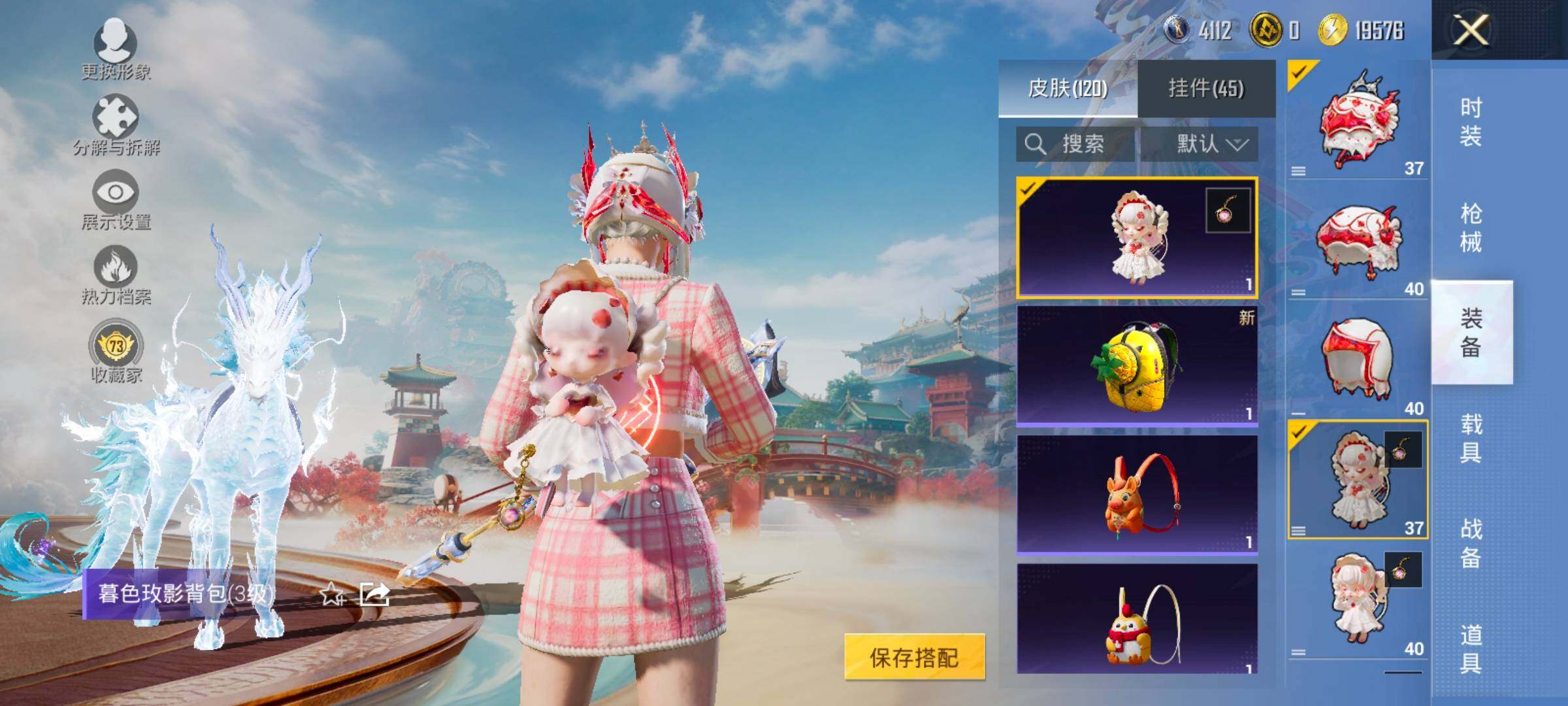 HPCMW4114979和平精英账号详情图11