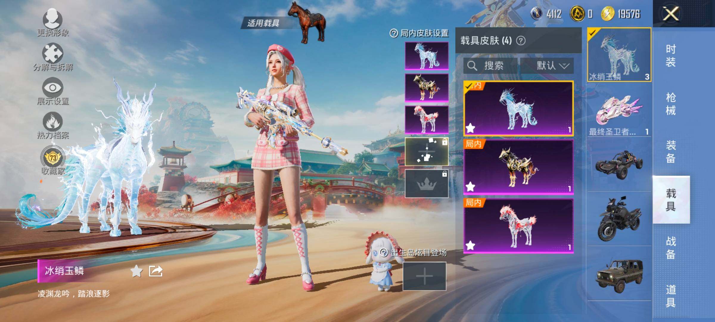 HPCMW4114979和平精英账号详情图12