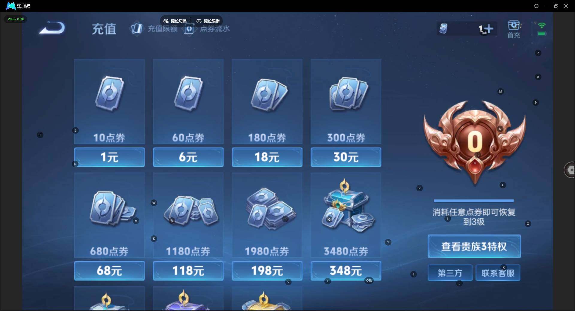 WZCMW4206717王者荣耀账号详情图10