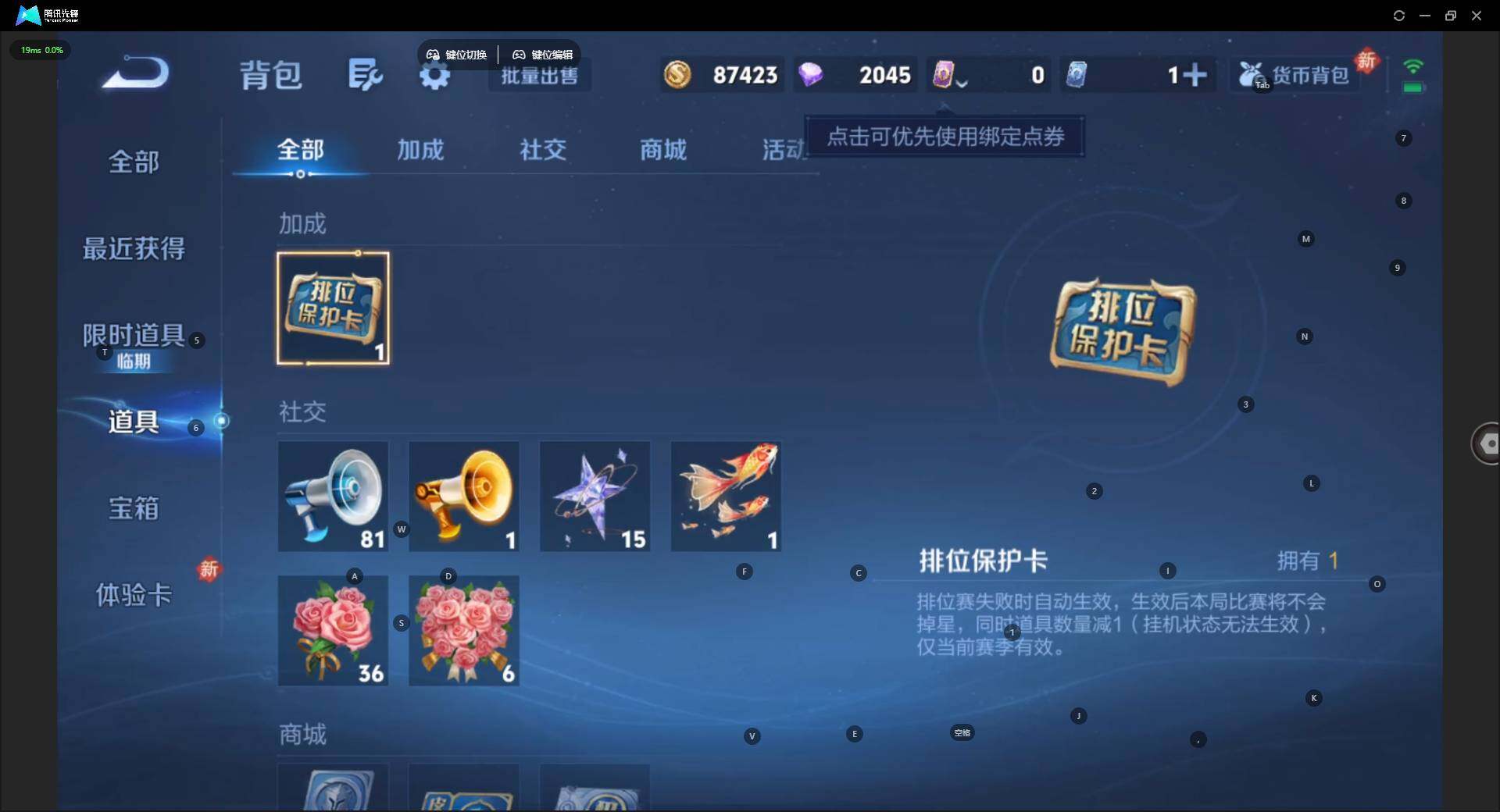 WZCMW4206717王者荣耀账号详情图11