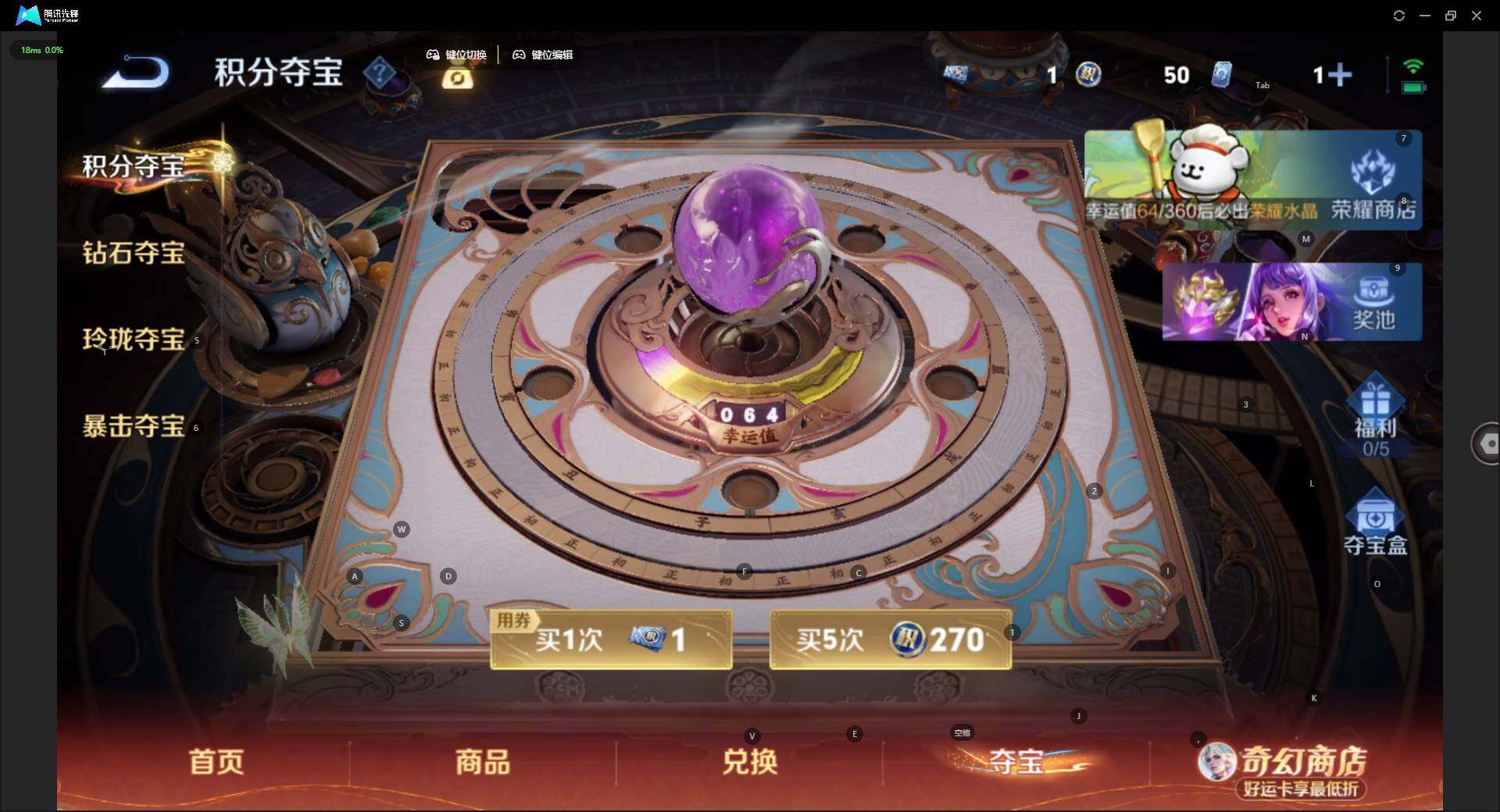 WZCMW4206717王者荣耀账号详情图12