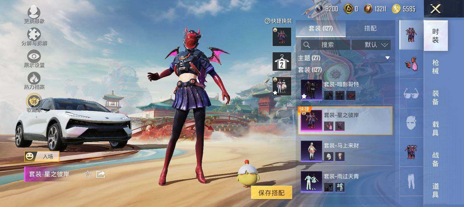 HPCMW4117972和平精英账号详情图7