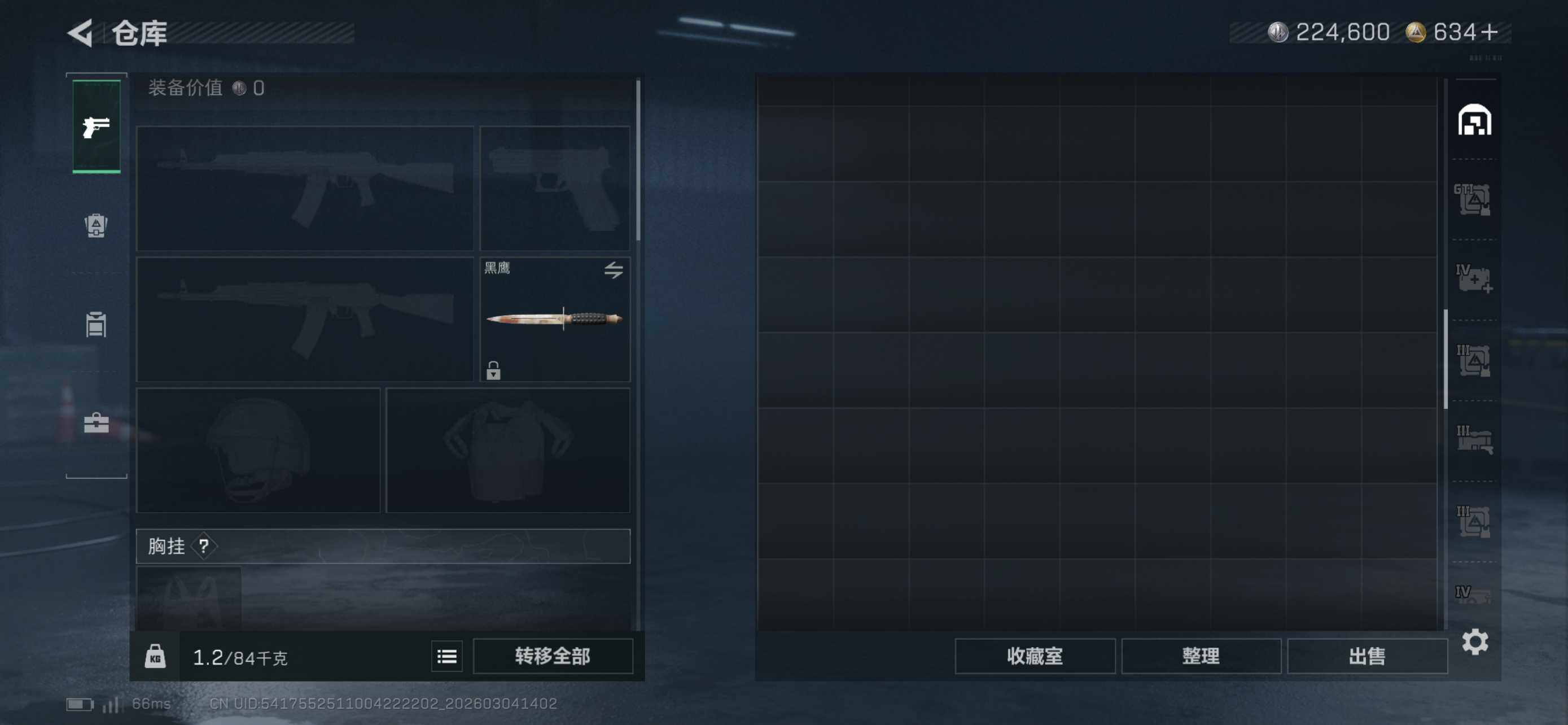 SJZCMW461002三角洲行动账号详情图6 SJZCMW461002三角洲行动账号详情图6