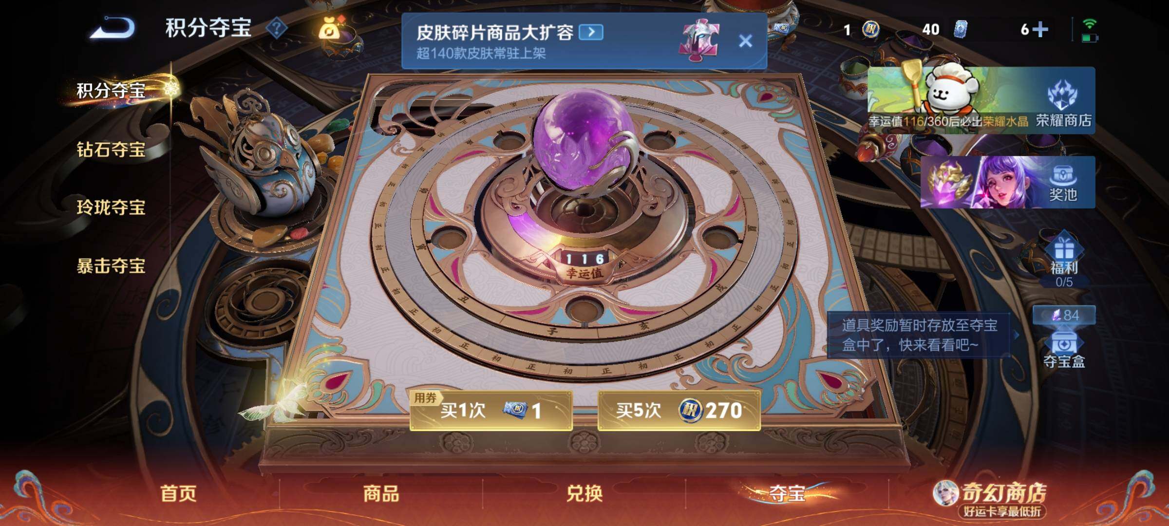 WZCMY4202605王者荣耀账号详情图9